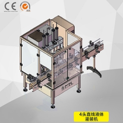 4頭直線式灌裝機（jī）