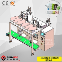 四頭（tóu）麵膜灌裝封口機 